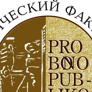 Логотип @urfakin - Юридический факультет РГЭУ РИНХ