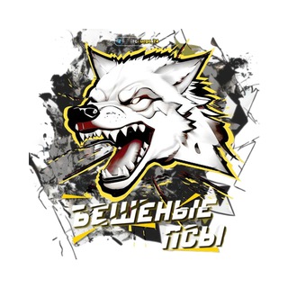 Логотип @urga_74 - Бешеные псы