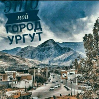 Логотип @urgut3 - U_R_G_U_T