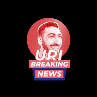 Логотип @uricohn - Uri Breaking News