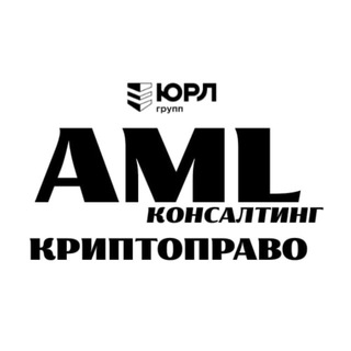 Логотип @urist_115_url - AML-безопасность,криптоправо