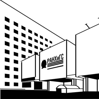 Логотип @uriu_ranepa_dpo - Академия новых компетенций