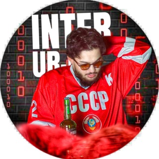 Логотип @urjinter - 𝕌ℝ𝕁 | 𝕀ℕ𝕋𝔼ℝ