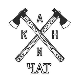 Логотип @urmanika_chat - УРМ Аника ЧАТ