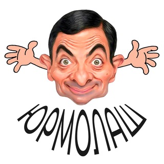 Логотип @urmolash - Юрмолаш