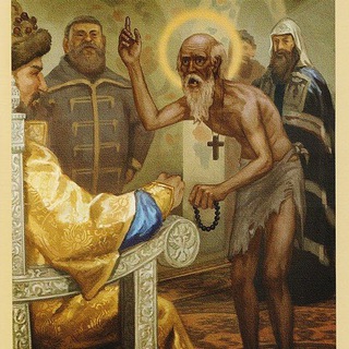Логотип @urodivii_rus - Блаженные, юродивые, старцы, праведники, боголюбцы, странники