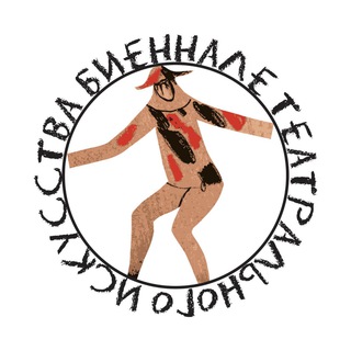 Логотип @urokirezhissury - Уроки режиссуры. Биеннале театрального искусства