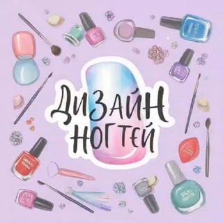 Логотип @uroknogotki - Дизайн ногтей | Маникюр