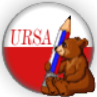 Логотип @ursa_tm - ursa_tm - переводы иностранной прессы