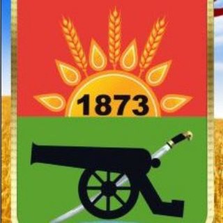 Логотип @uruh_2022 - УРУХСКИЙ ТЕРРИТОРИАЛЬНЫЙ ОТДЕЛ ПО РАБОТЕ С НАСЕЛЕНИЕМ УПДТ и РТ АГМО СК