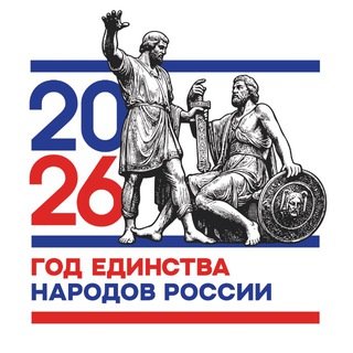 Логотип @urup_adm - Администрация Урупского района