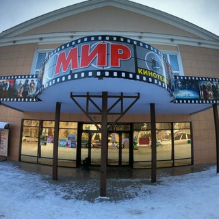 Логотип @urupcinema - Кинотеатр «МИР» Урюпинск