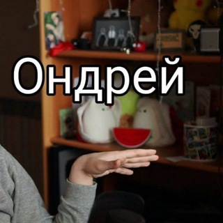 Логотип @uruururu - Андрей перешёл на 4 курс