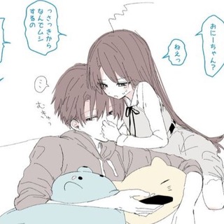 Логотип @us2getherchat - няшки-мояшки ♡
