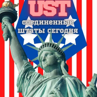 Логотип @us_today - US Today / Соединенные Штаты Сегодня