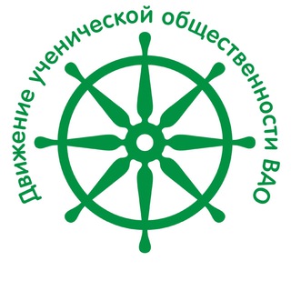 Логотип @us_vao - Движение ученической общественности ВАО