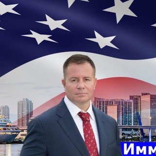 Логотип @usa_business_immigration - Бизнес и Иммиграция в США