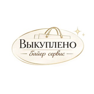Логотип @usa_samara - Выкуплено! |Байер сервис|