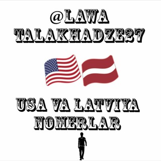 Логотип @usa_va_latviya_nomerlar - Usa🇺🇸 va Latviya🇱🇻 nomer bozori