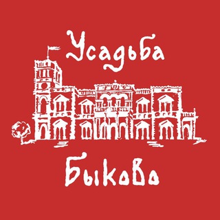 Логотип @usadba_bykovo - УСАДЬБА БЫКОВО