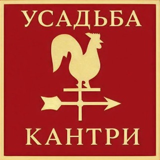 Логотип @usadbakantri - Усадьба Кантри