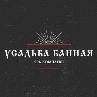 Логотип @usadbannaya_nn - Усадьба Банная | Нижний Новгород