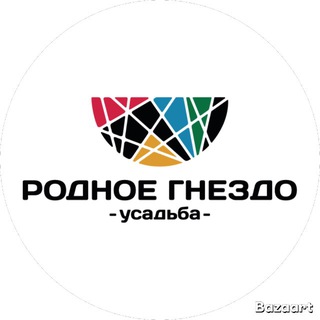 Логотип @usadbarodnoegnezdo - Усадьба Родное гнездо