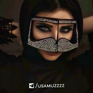 Логотип @usamuzzzz - Зарубежные Песни 🥀