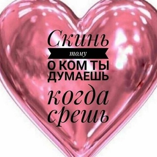 Логотип @usanewsyupch - онли краши