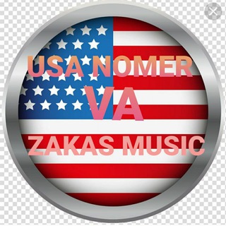 Логотип @usanomerlarvazakasmusic - Usa nomerlar va zakas musik