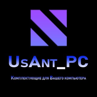 Логотип @usant_pc - 𝕌 𝕤 𝔸 𝕟 𝕥 _ ℙ ℂ - интернет-магазин (Комплектующие для Вашего компьютера)