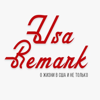 Логотип @usaremark - Ремарка США