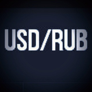 Логотип @usd_rub_forecast - USD/RUB_Forecast