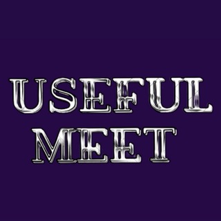 Логотип @useful_meet - USEFUL MEET/ Нетворкинг/Встречи для дружеских знакомств👋 Москва