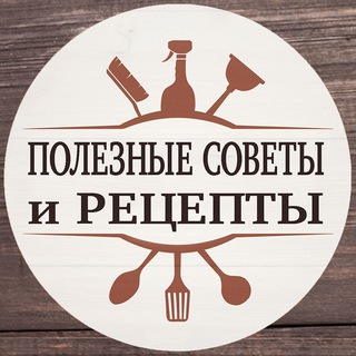 Логотип @usefultipsRUS - Полезные советы