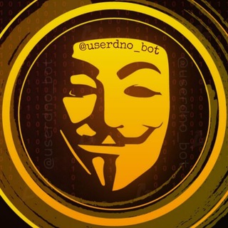 Логотип @userdno_news - Новости | Заработок РДНО 💸