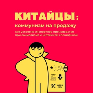 Логотип @usermanual_cn - Китайцы: руководство по применению