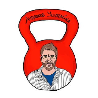 Логотип @ushatayka - Андреев | Ушатайка