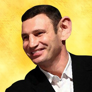 Логотип @ushkiklichko - ✙ Уши Кличко ✙