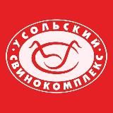 Логотип @ushpk - Усольский свинокомплекс