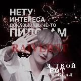 Логотип @uskauzhens - Afghans