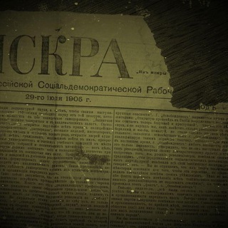 Логотип @uskpahat - Искра Chat