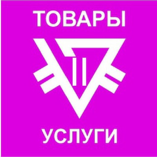 Логотип @uslugeotsergeya - Чат услуги от Сергея за Prizm