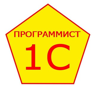 Логотип @uslugi1s - Дневник 1с программиста