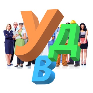 Логотип @uslugi39 - Услуги Для Всех