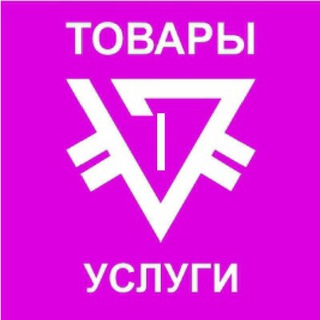 Логотип @uslugiotsergeya - Услуги от Сергея за Prizm