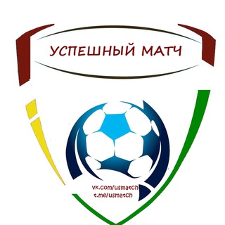 Логотип @usmatch - Успешный Матч