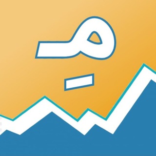 Логотип @usmisbar - فلتر مسبار | فلتر شرعية الأسهم الأمريكية