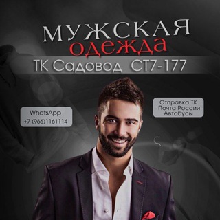 Логотип @usmon_ct7 - Садовод рынок оптом розницу | ст7-177