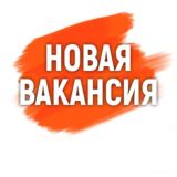 Логотип @usoliesibrrabota - Усолье-Сибирское | Вакансии | Работа | Подработка | Актуально | Заработок | Чат